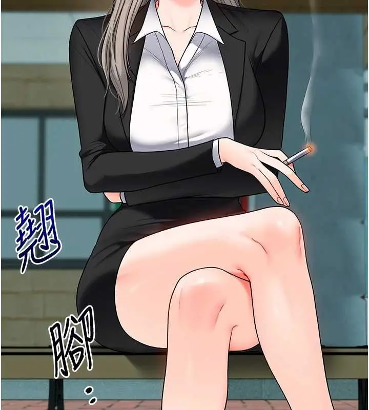 漫画《玩转学姊》第111话第144张图