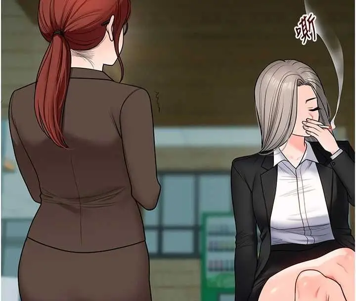 漫画《玩转学姊》第111话第147张图