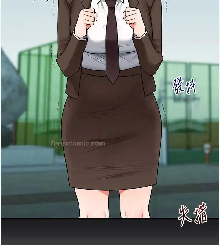 漫画《玩转学姊》第111话第150张图