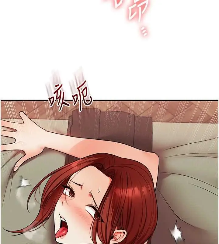 漫画《玩转学姊》第111话第152张图