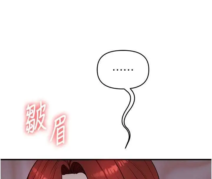 漫画《玩转学姊》第111话第26张图