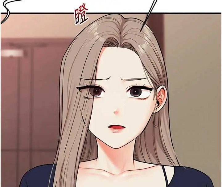 漫画《玩转学姊》第111话第36张图