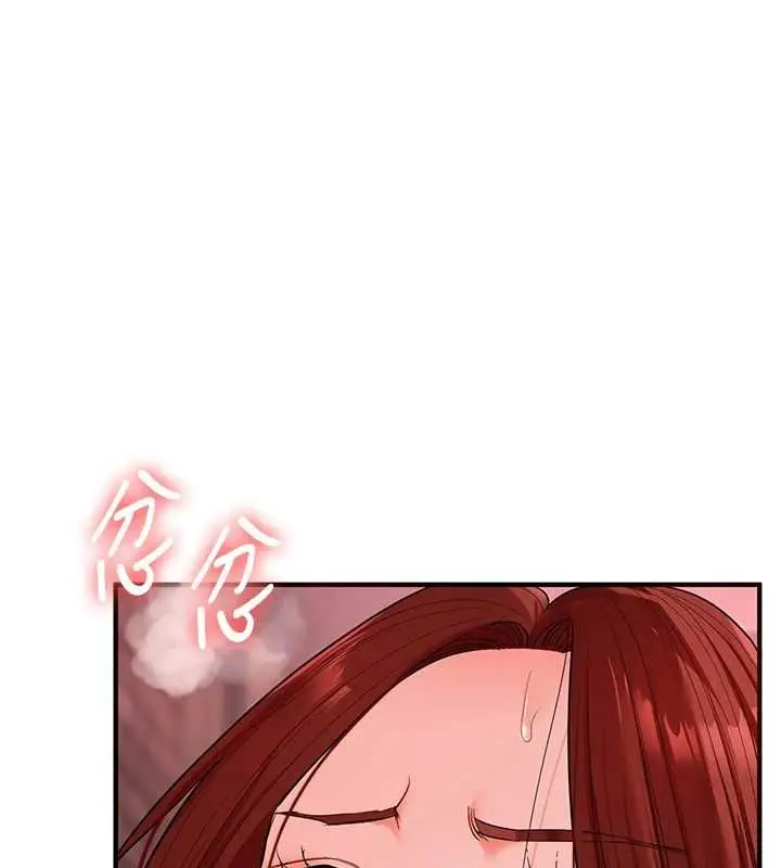 漫画《玩转学姊》第111话第4张图
