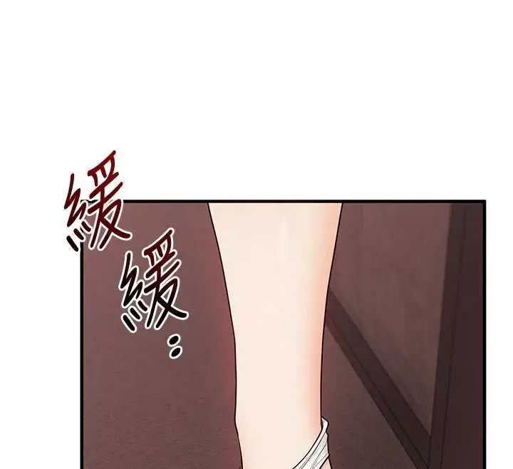 漫画《玩转学姊》第111话第40张图