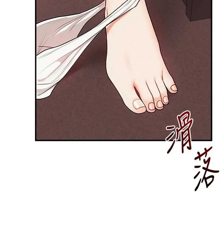 漫画《玩转学姊》第111话第41张图
