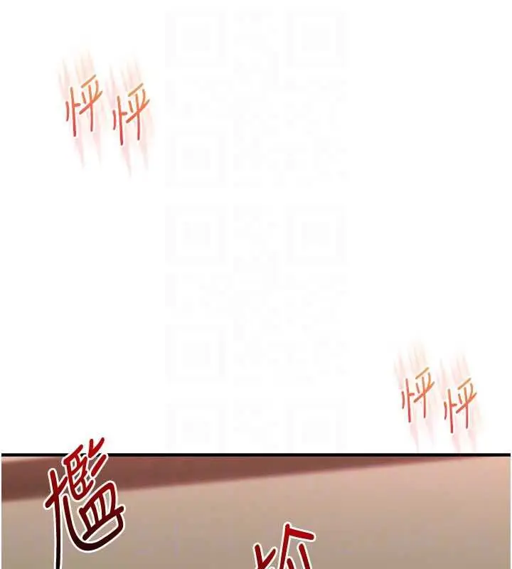 漫画《玩转学姊》第111话第43张图