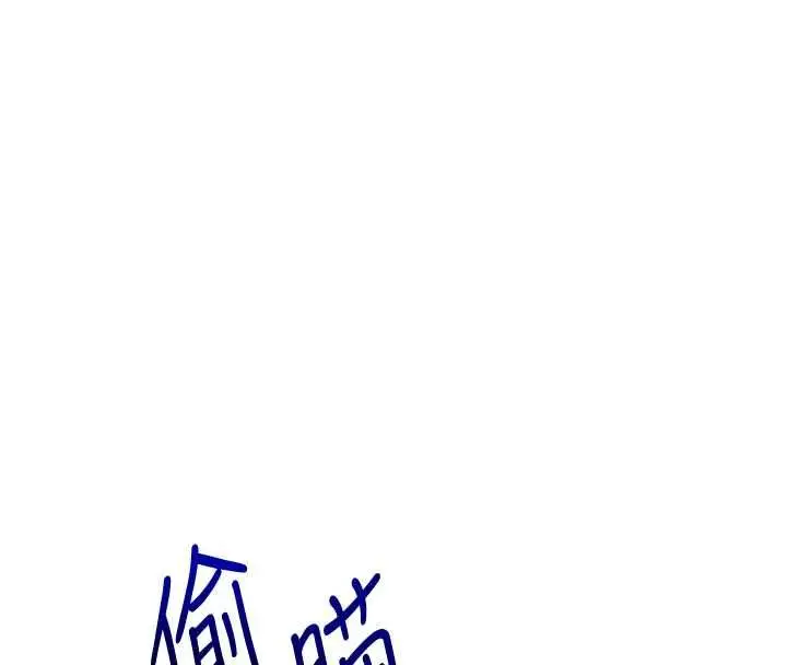 漫画《玩转学姊》第111话第46张图