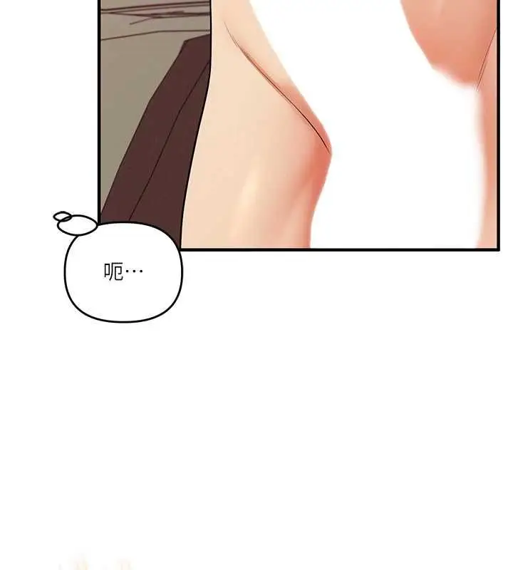 漫画《玩转学姊》第111话第49张图