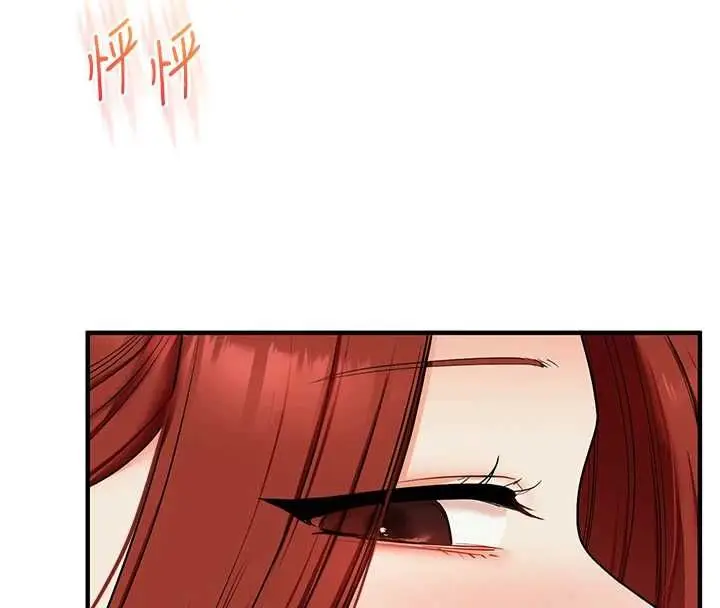 漫画《玩转学姊》第111话第50张图