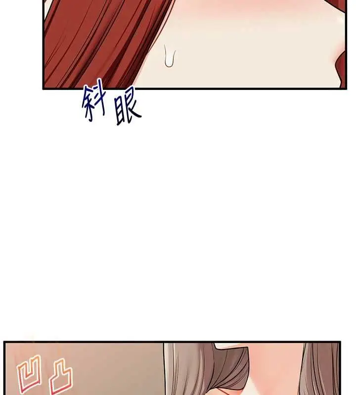 漫画《玩转学姊》第111话第51张图