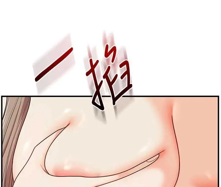 漫画《玩转学姊》第111话第64张图