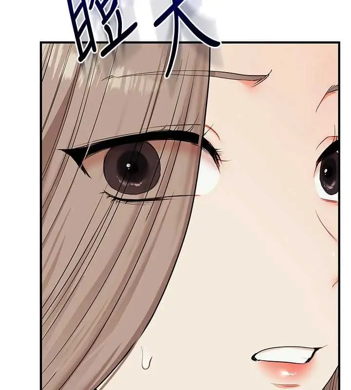 漫画《玩转学姊》第111话第66张图