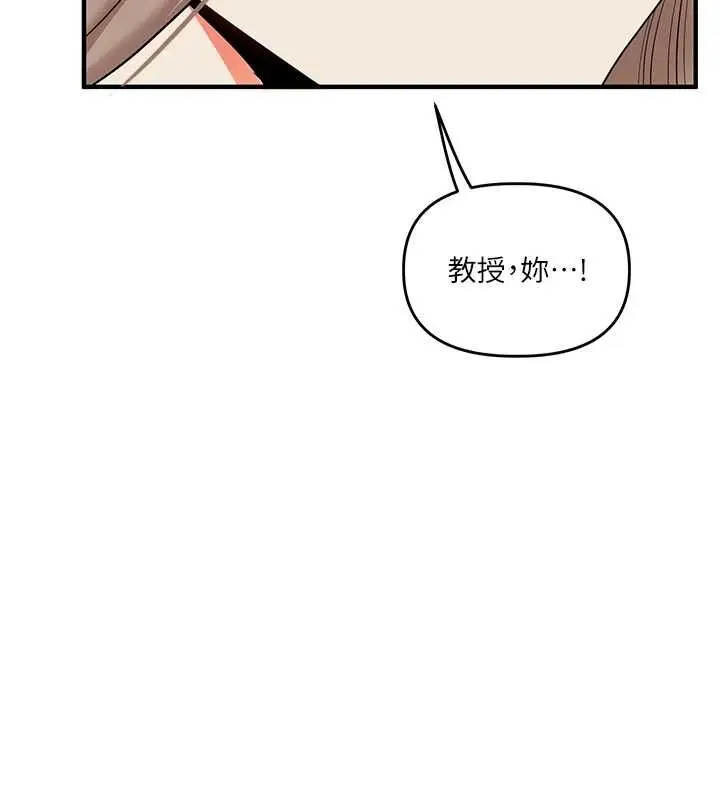 漫画《玩转学姊》第111话第67张图