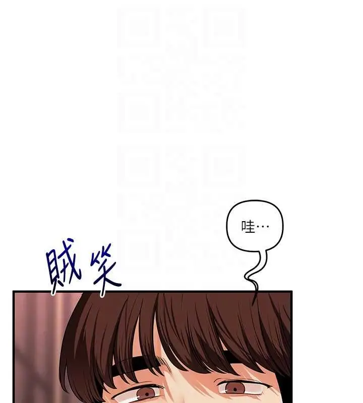 漫画《玩转学姊》第111话第72张图