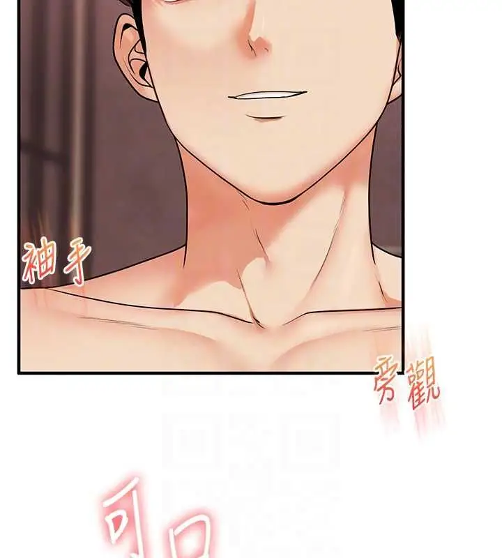 漫画《玩转学姊》第111话第73张图