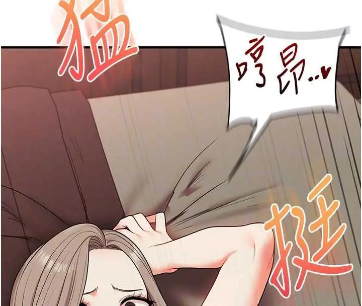 漫画《玩转学姊》第111话第88张图