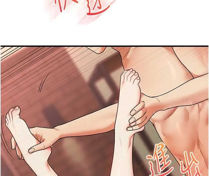 漫画《玩转学姊》第111话第92张图