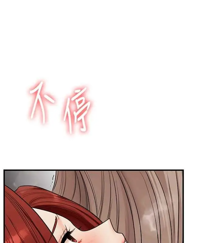 漫画《玩转学姊》第111话第99张图