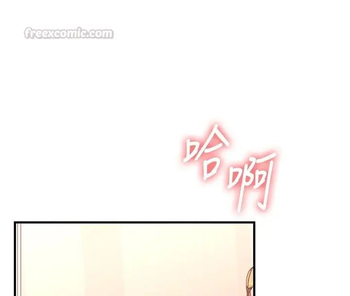 漫画《玩转学姊》第112话第105张图