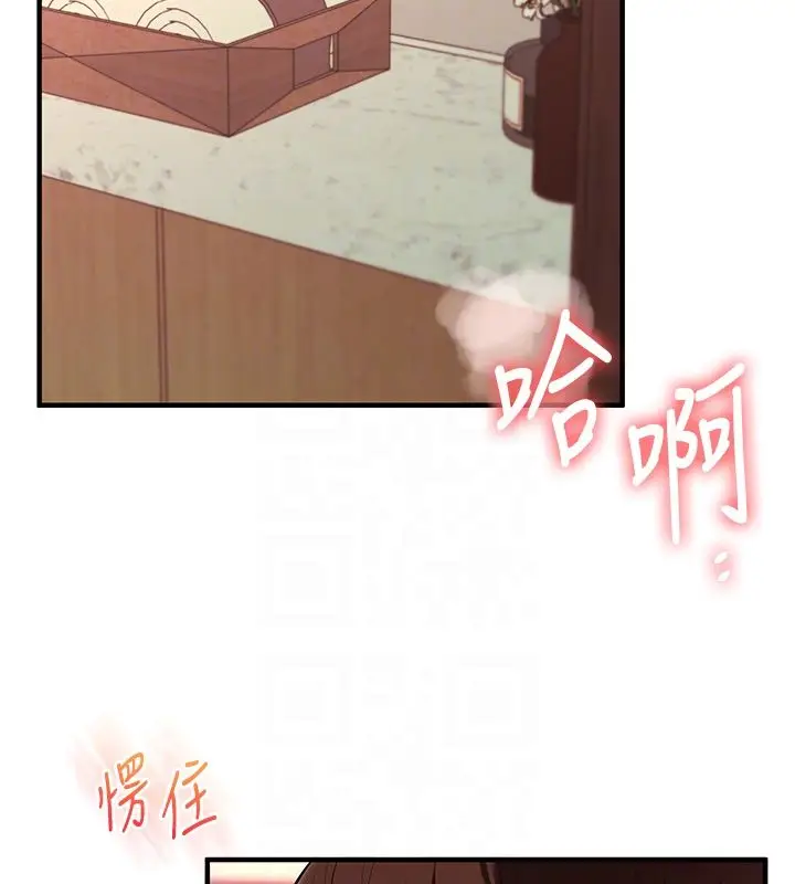 漫画《玩转学姊》第112话第18张图