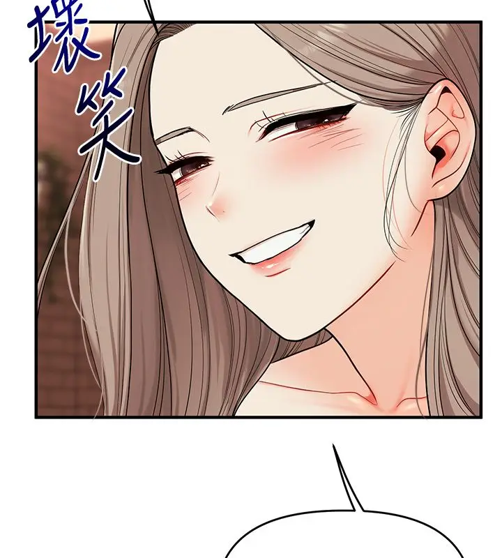 漫画《玩转学姊》第112话第25张图