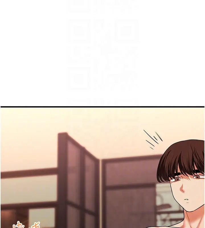 漫画《玩转学姊》第112话第33张图