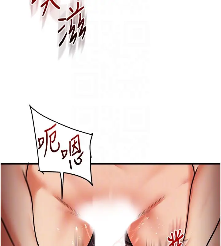 漫画《玩转学姊》第112话第48张图