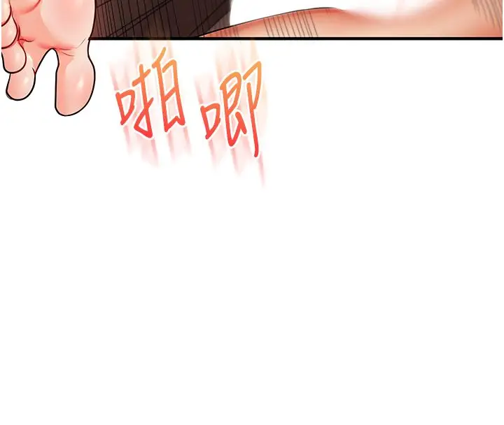 漫画《玩转学姊》第112话第61张图