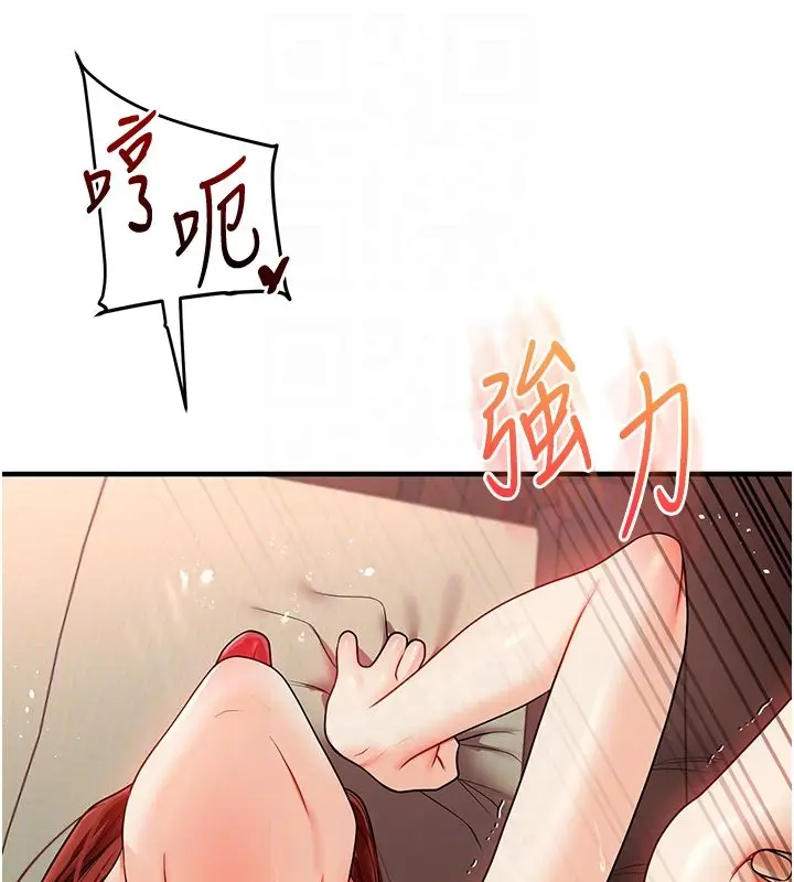 漫画《玩转学姊》第112话第62张图