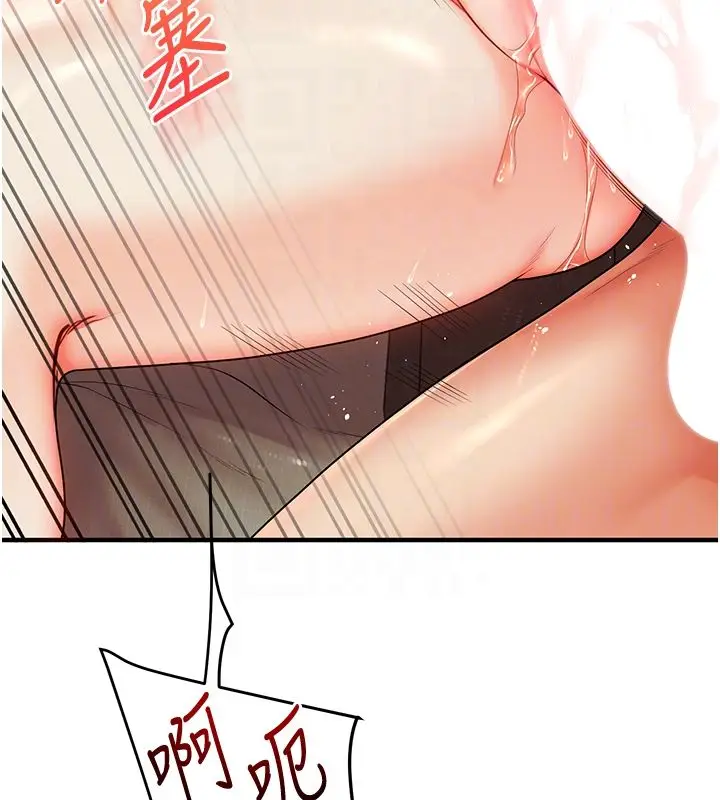 漫画《玩转学姊》第112话第64张图