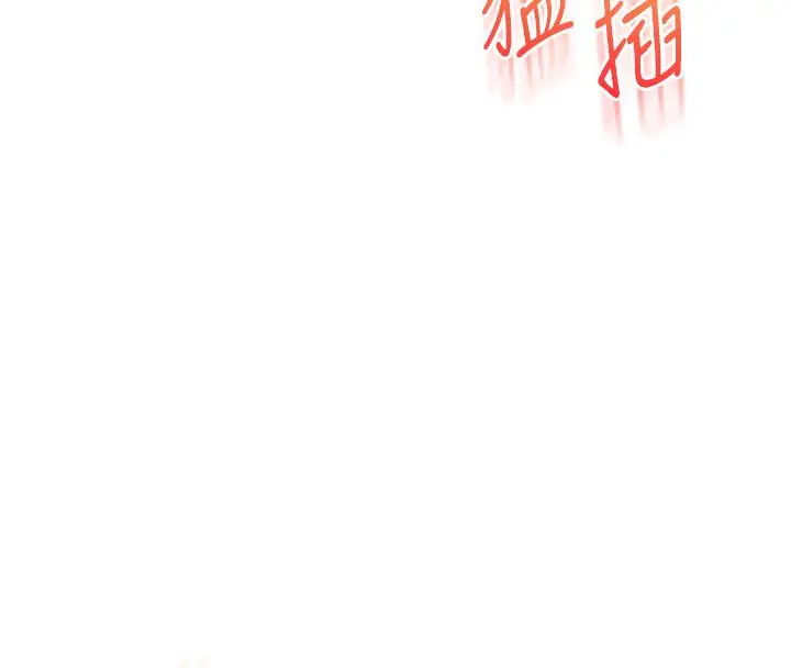漫画《玩转学姊》第112话第74张图
