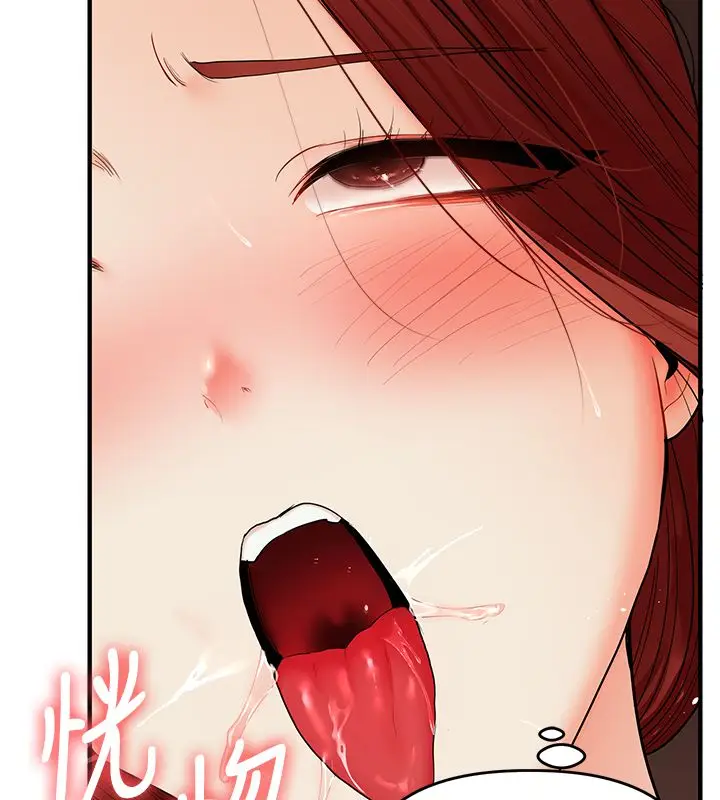 漫画《玩转学姊》第112话第85张图