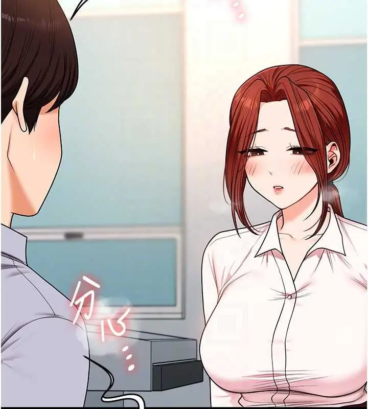 漫画《玩转学姊》第113话第103张图