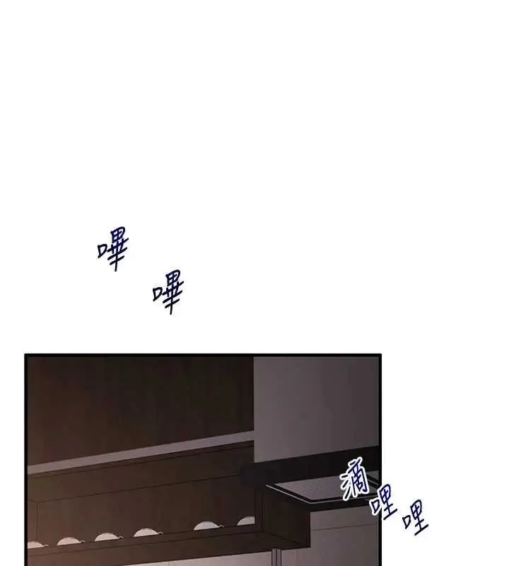 漫画《玩转学姊》第113话第106张图