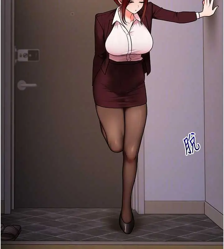 漫画《玩转学姊》第113话第112张图