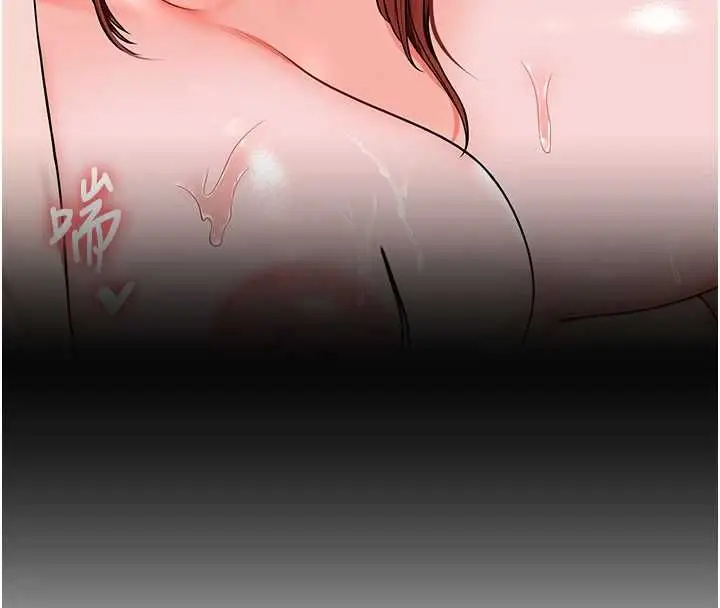 漫画《玩转学姊》第113话第134张图