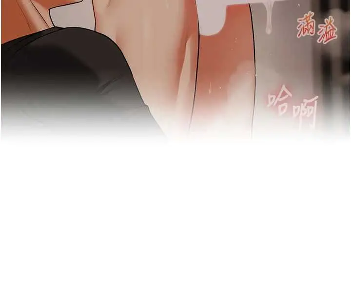 漫画《玩转学姊》第113话第147张图