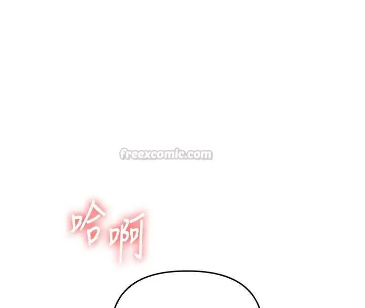 漫画《玩转学姊》第113话第15张图