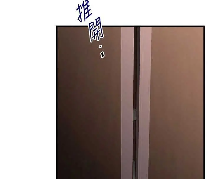 漫画《玩转学姊》第113话第151张图