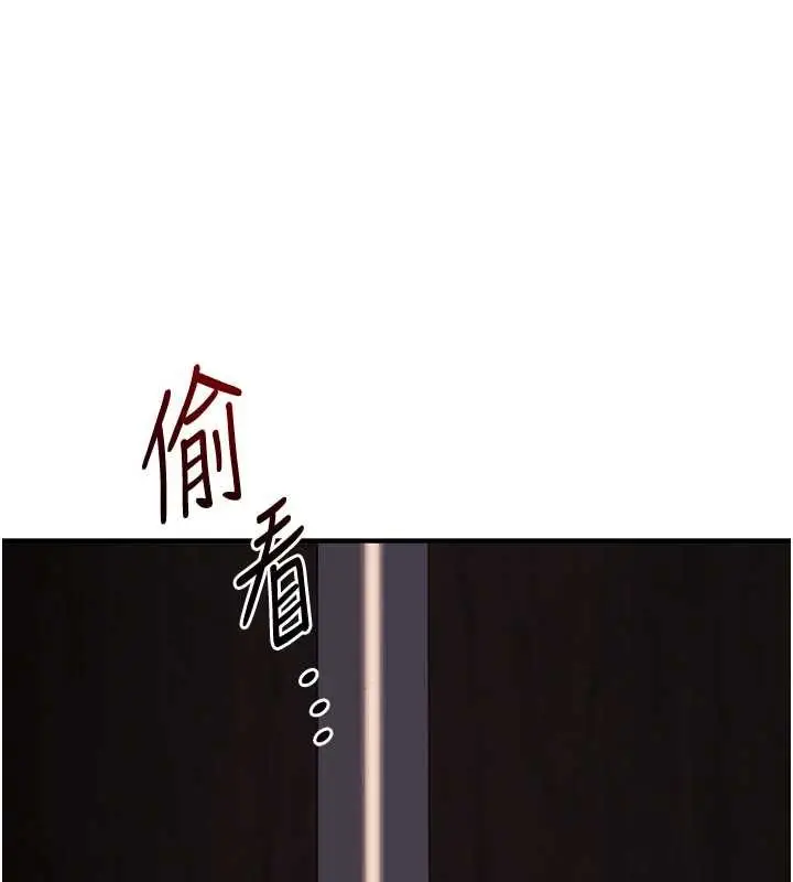 漫画《玩转学姊》第113话第153张图