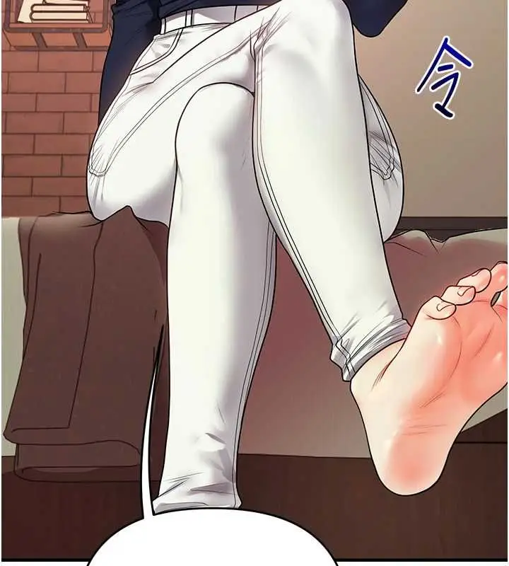 漫画《玩转学姊》第113话第3张图