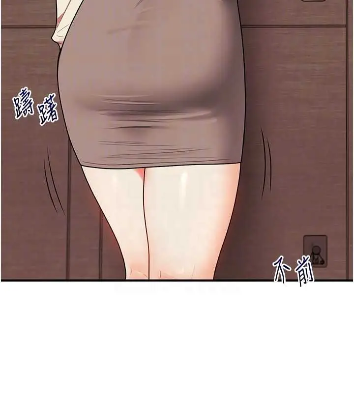 漫画《玩转学姊》第113话第31张图