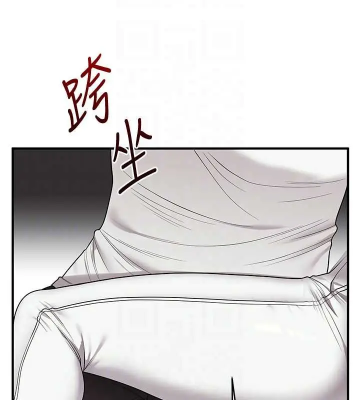 漫画《玩转学姊》第113话第46张图