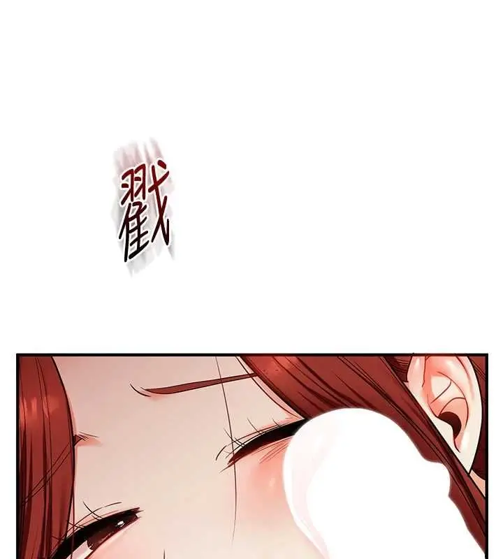 漫画《玩转学姊》第113话第6张图