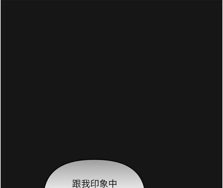 漫画《玩转学姊》第114话第100张图