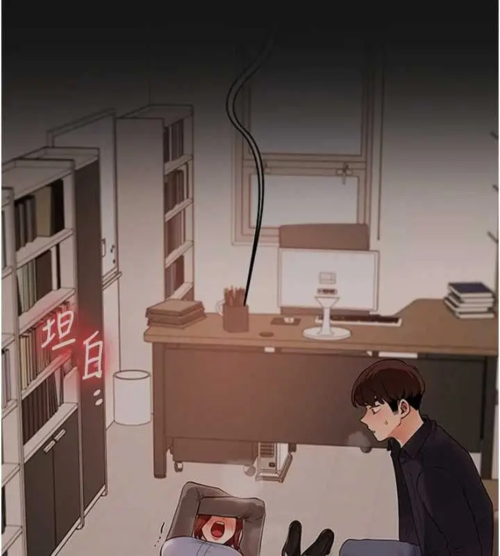 漫画《玩转学姊》第114话第111张图