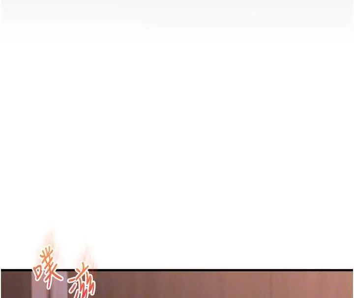 漫画《玩转学姊》第114话第126张图