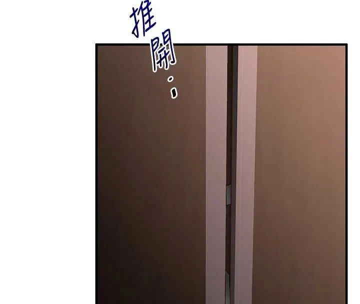 漫画《玩转学姊》第114话第14张图