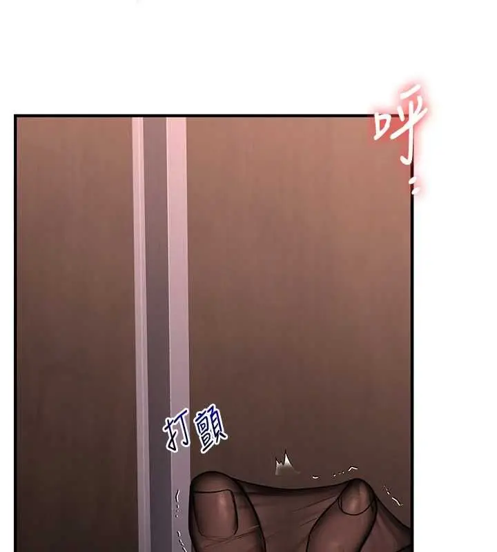 漫画《玩转学姊》第114话第142张图