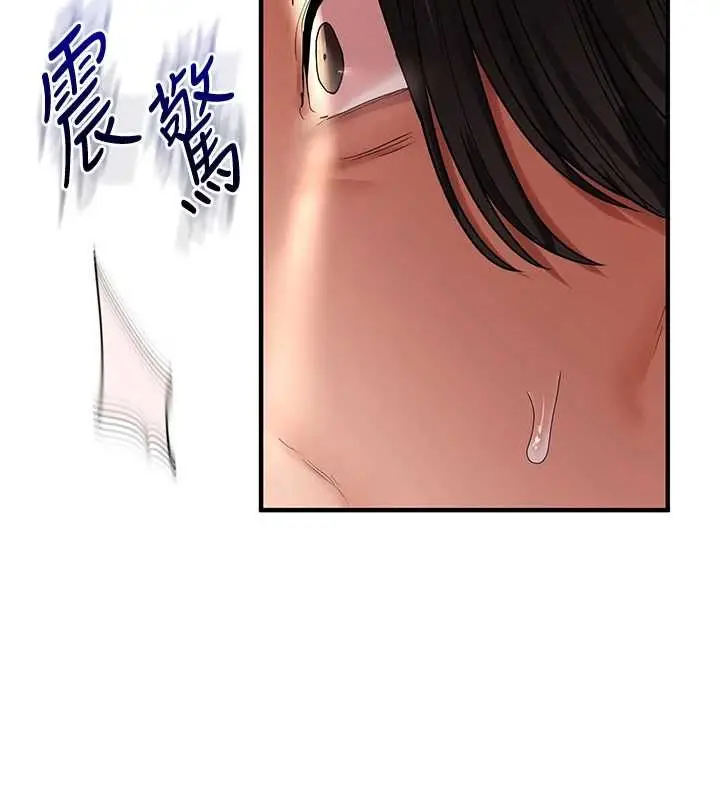 漫画《玩转学姊》第114话第145张图